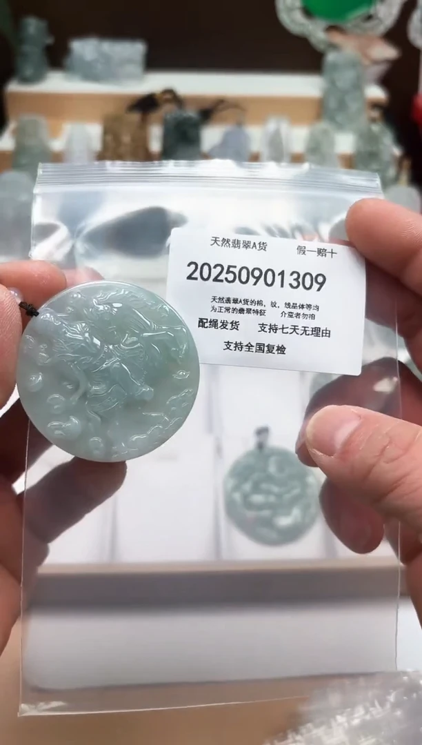 颈饰未镶嵌翡翠闪购商品8号店2002500110025