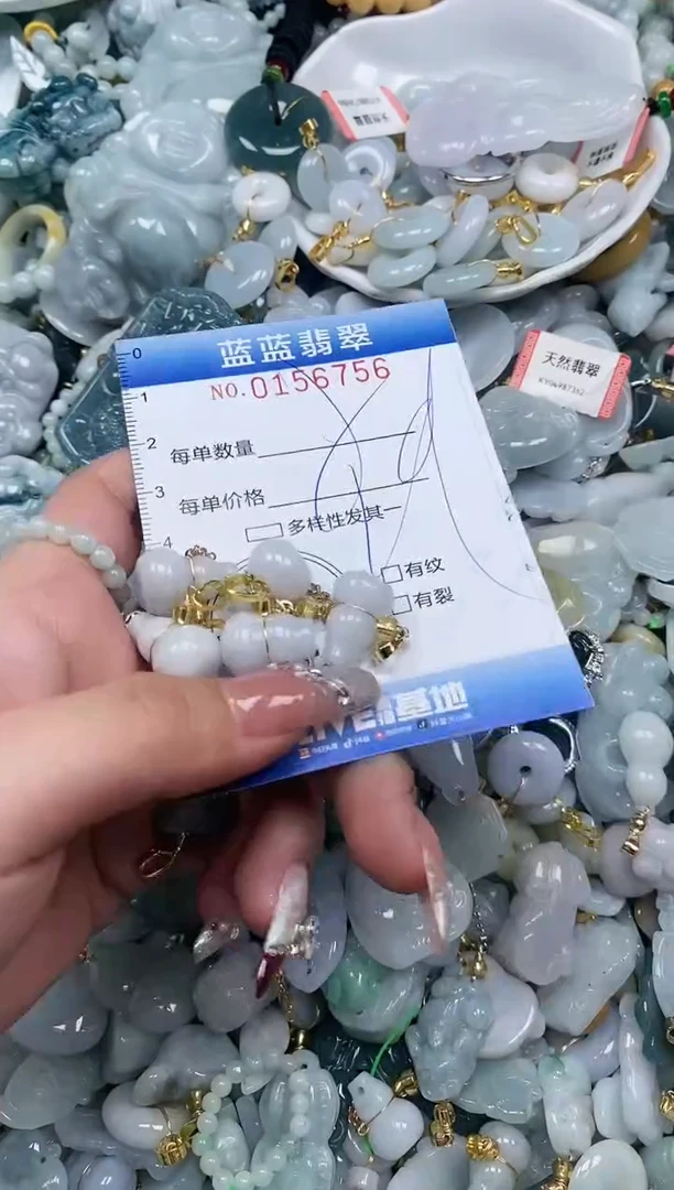 【闪购商品】翡翠颈饰未镶嵌闪购0156756