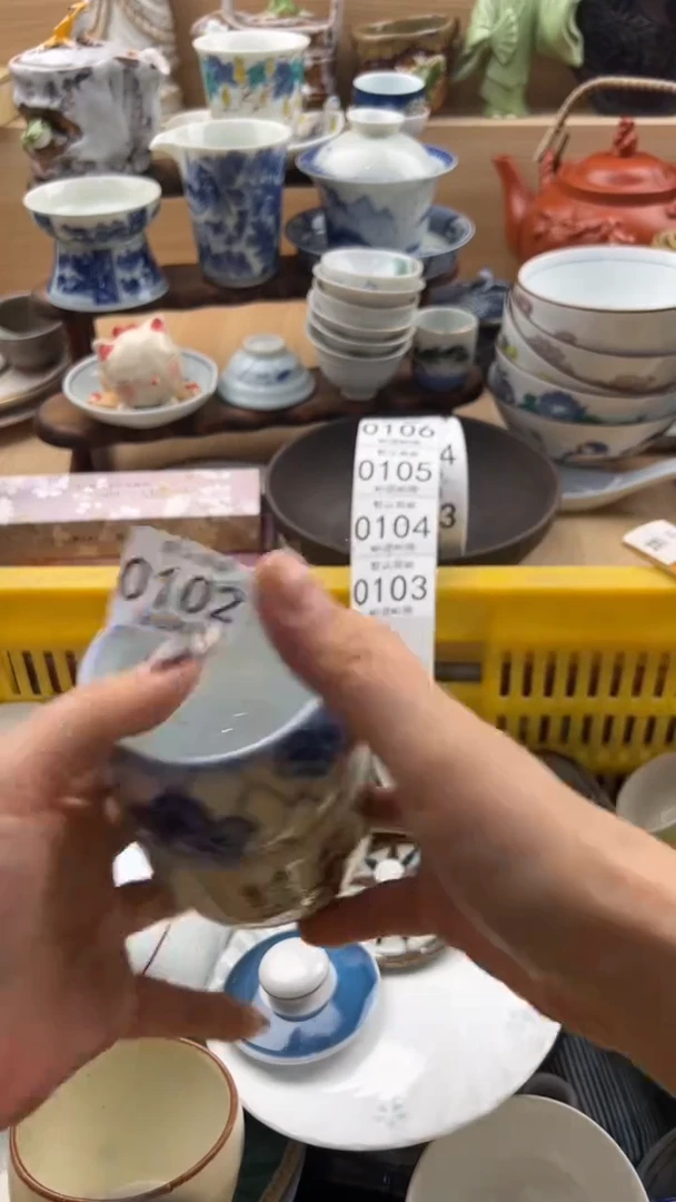102默认微瑕，满20元包邮