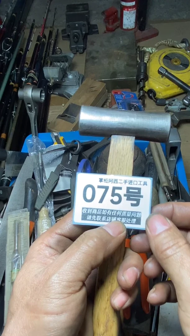 海*五金工具手动工具