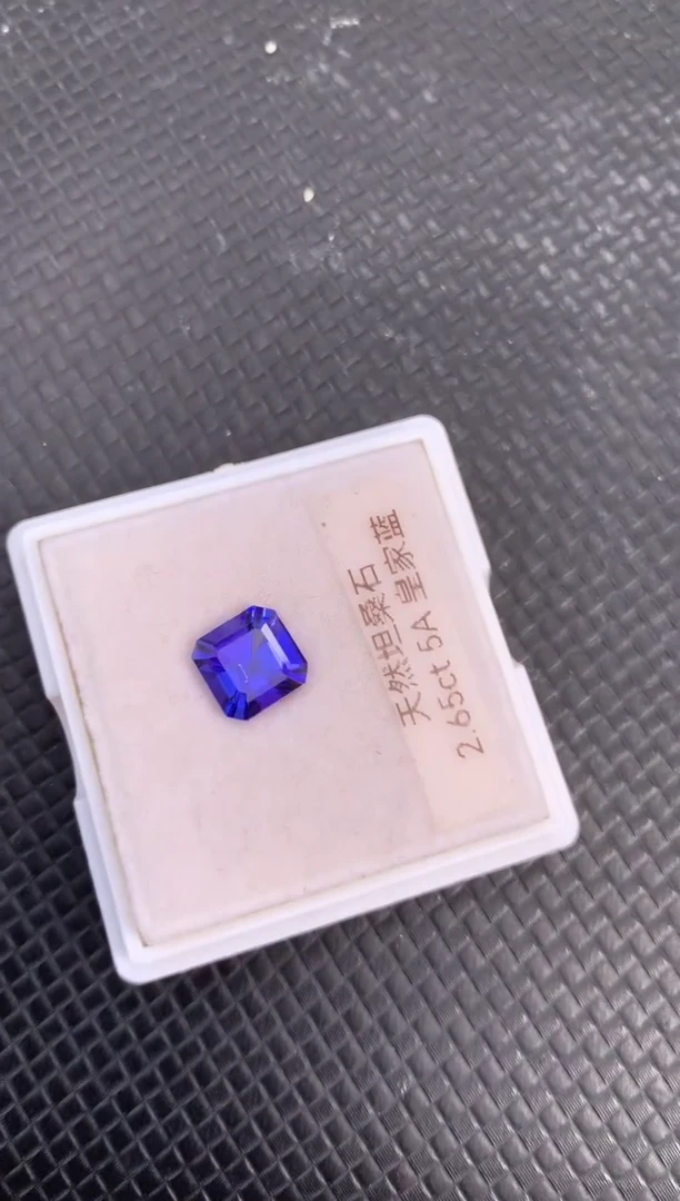 未镶嵌裸石坦桑石天然皇家蓝色坦桑石