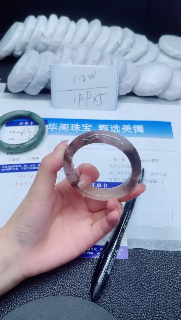 石英质玉手镯未镶嵌214-52.9