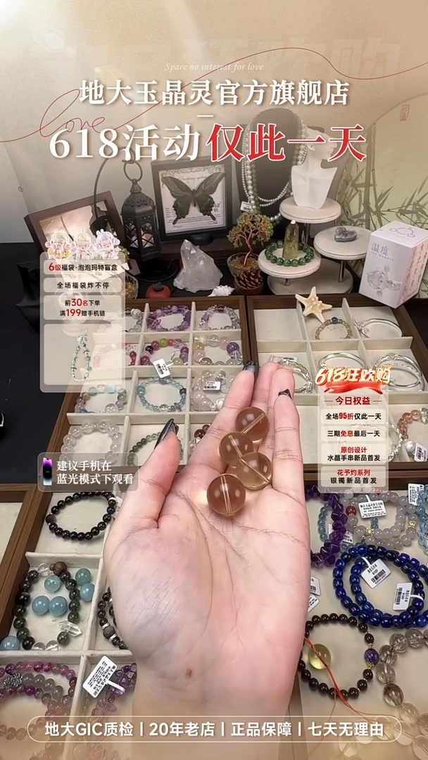 未镶嵌颈饰水晶黄水晶全净体多样性发其一18mm