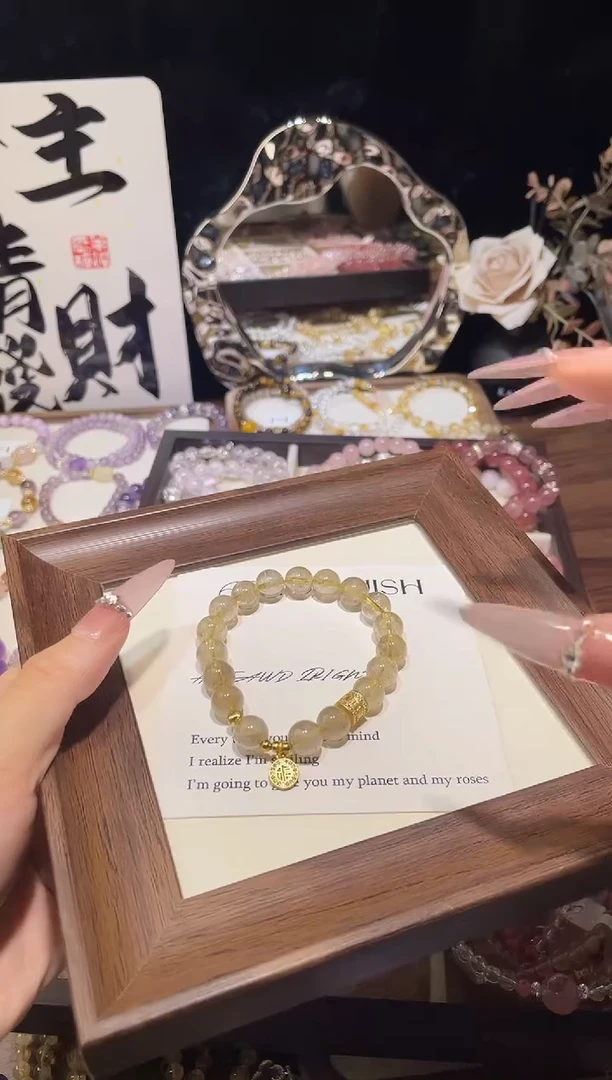 手链未镶嵌水晶9mm金发晶手链