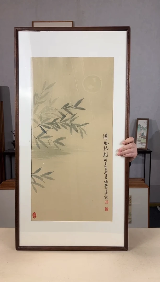 国画手绘*清风摇影*47*92cm*黑胡桃色木框