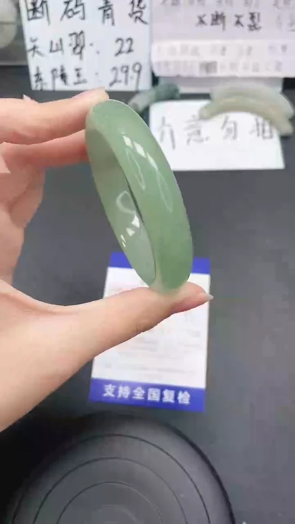 未镶嵌手镯石英质玉69-54