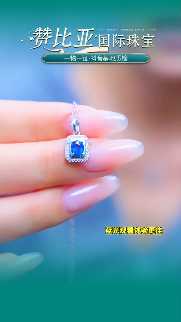 颈饰蓝宝石银S925镶嵌A18-73-1克拉天然蓝宝石