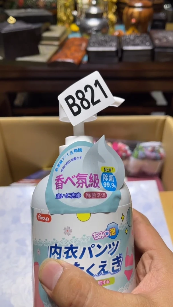 叶*瓷器瓷器瓷器瓷器821