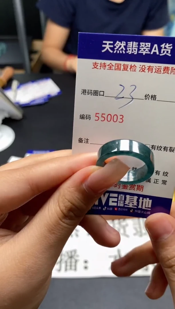 未镶嵌戒指翡翠天然A货翡翠5003