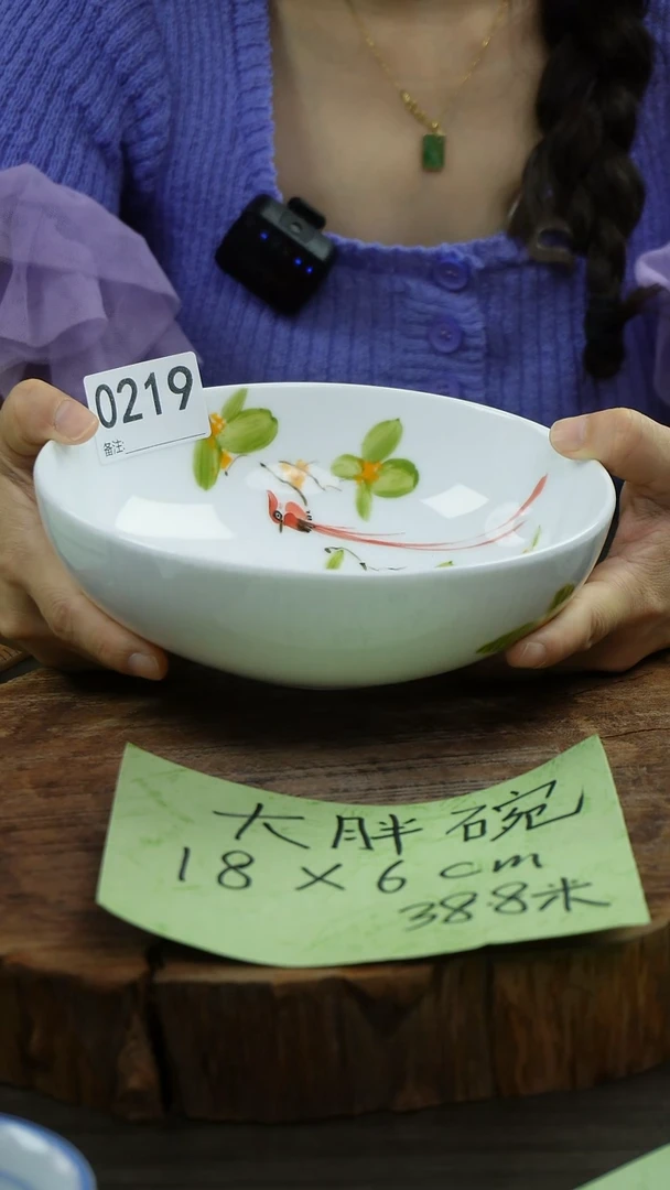 陶瓷高温瓷（大胖碗）0219