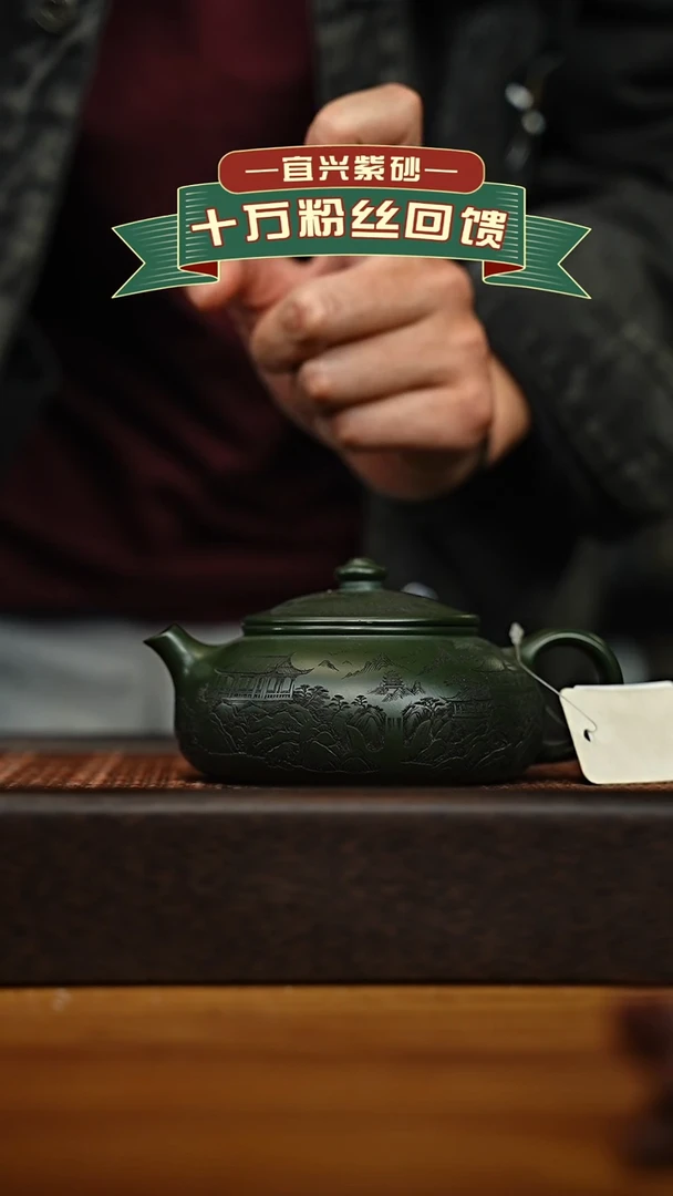 茶壶紫砂宜兴原矿 手工 紫砂壶容量260cc