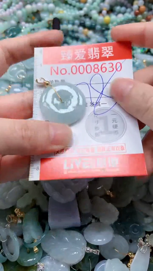 翡翠未镶嵌吊坠(不含链)8630