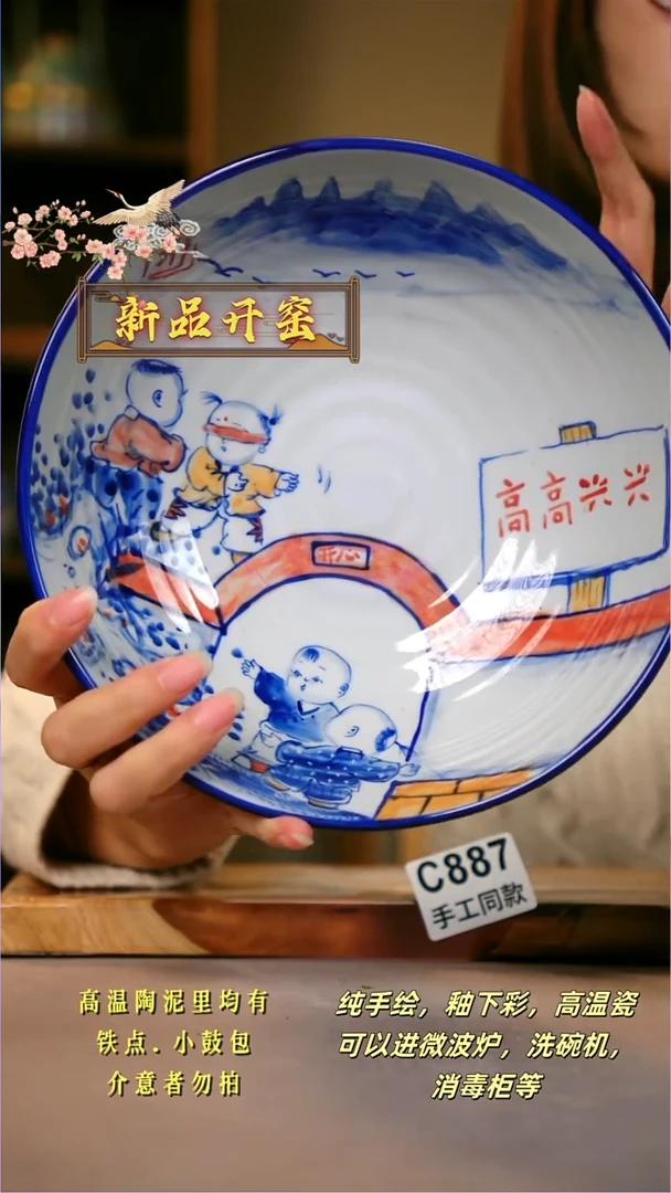 其他C887陶然集器瓷器