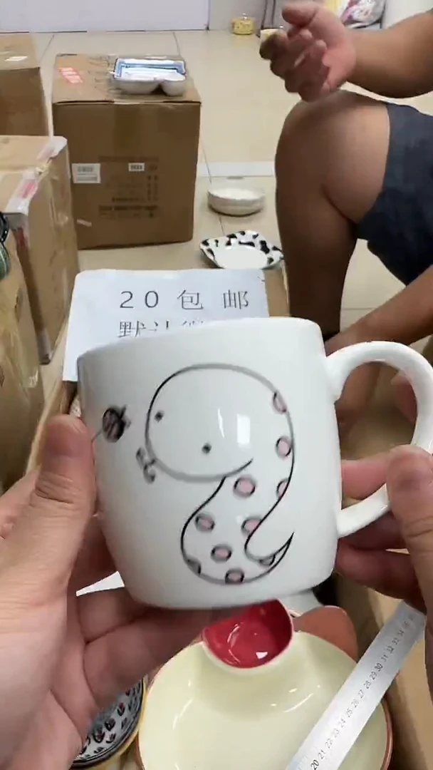 瓷微瑕专属链接20包邮