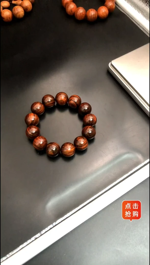 【闪购商品】黄花梨/降香黄檀手串/手链海黄野紫油老料1.8精串