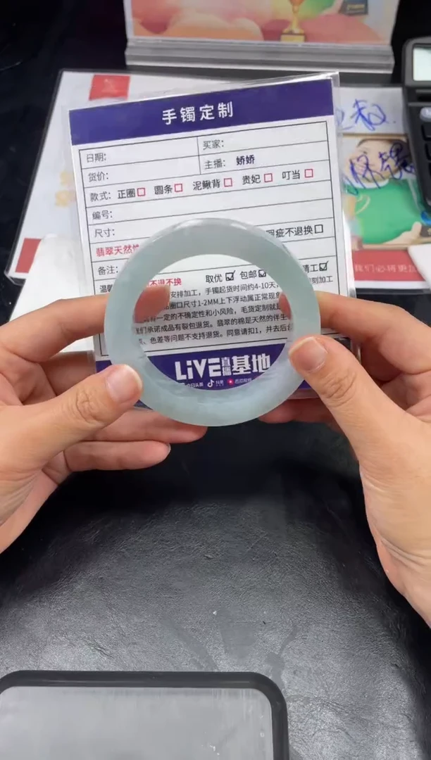【闪购商品】定制翡翠手镯未镶嵌手镯ZML/DZS