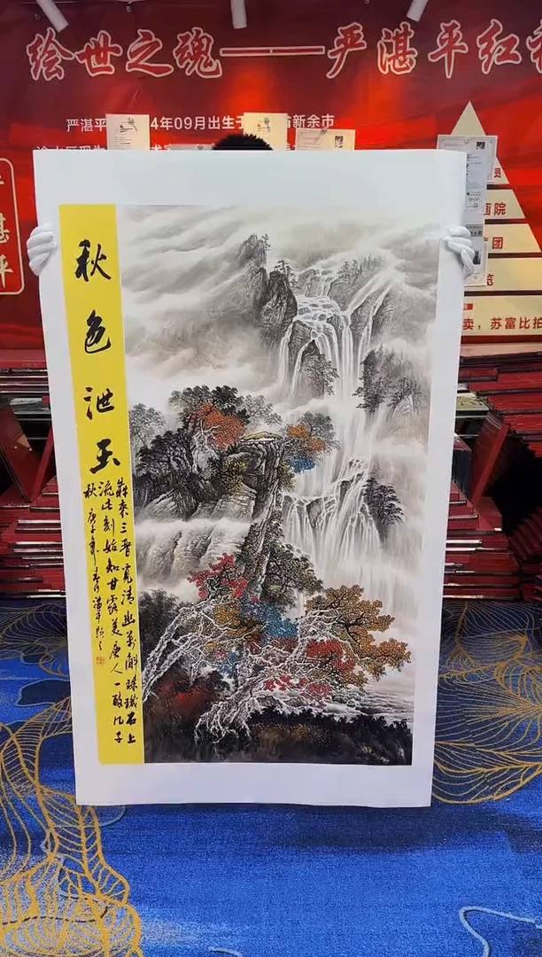 【闪购商品】国画手绘国画山水花鸟作品