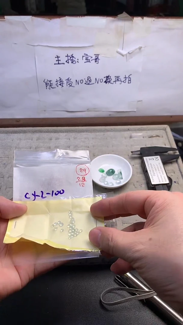 未镶嵌定制翡翠29