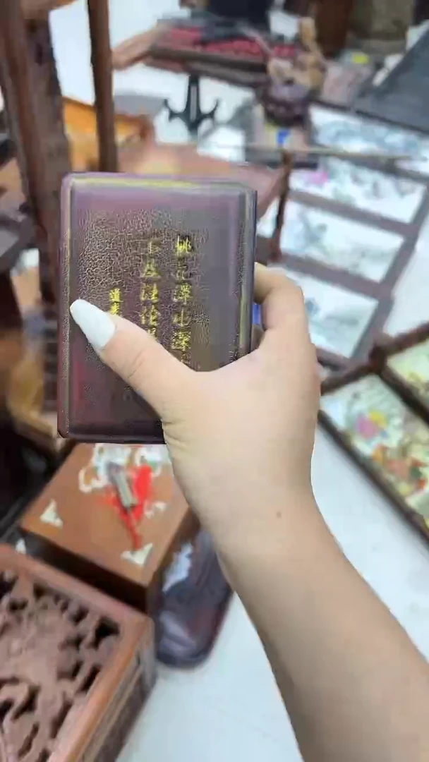 沐头淘摆件小砚台