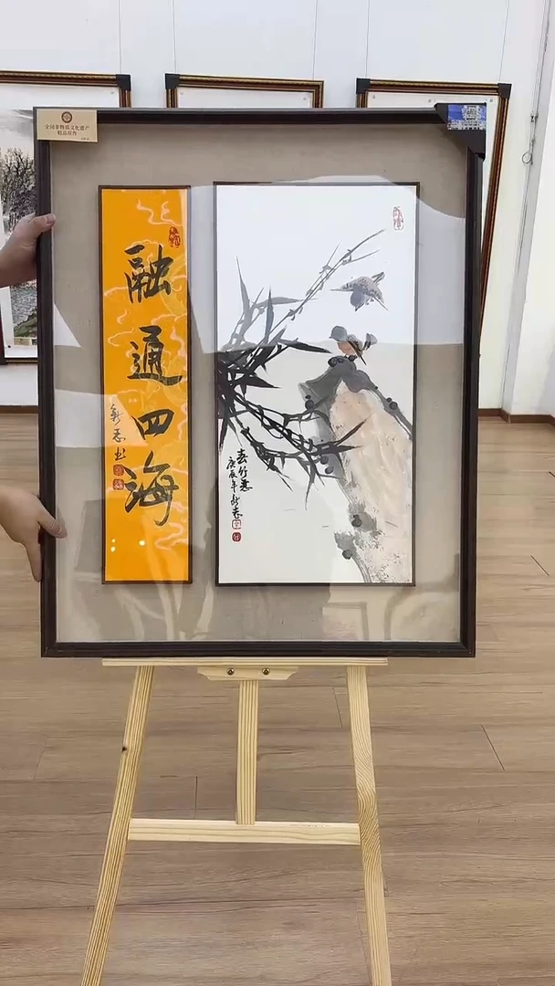 国画悲鸿艺术/余新志/国画
