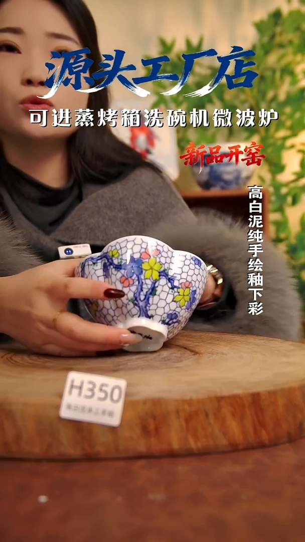 摆件白泥景德镇手工手绘陶瓷【食品级】350