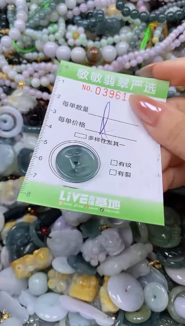 吊坠(不含链)未镶嵌翡翠闪购0396103