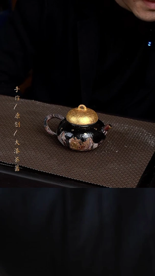 大漆远山壶711小康茶器