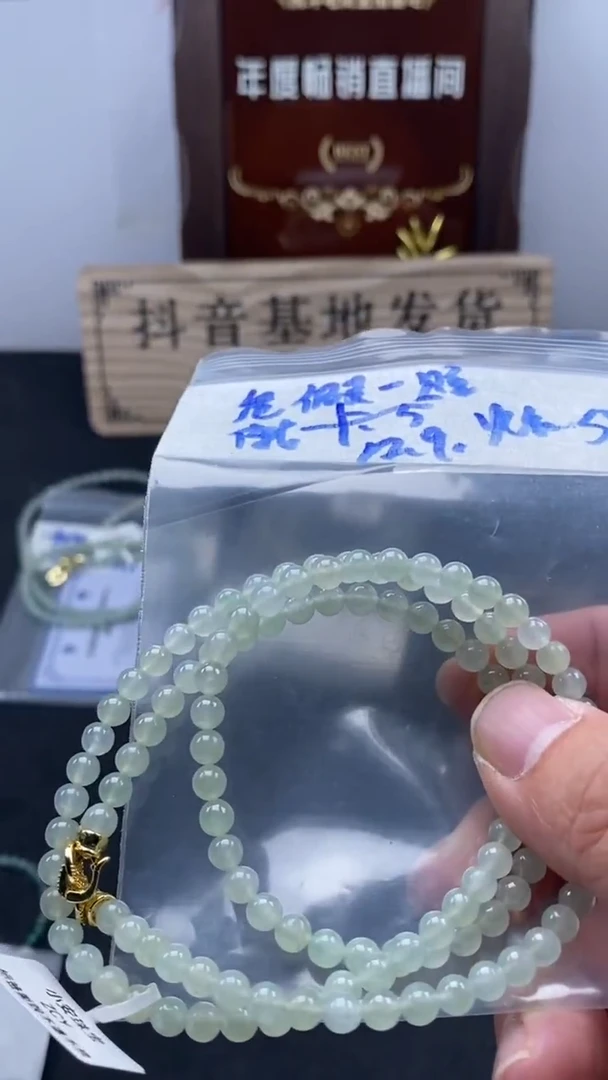未镶嵌定制翡翠天然缅甸翡翠珠子