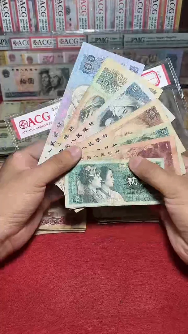 退市旧票散张随机发 四版小全套