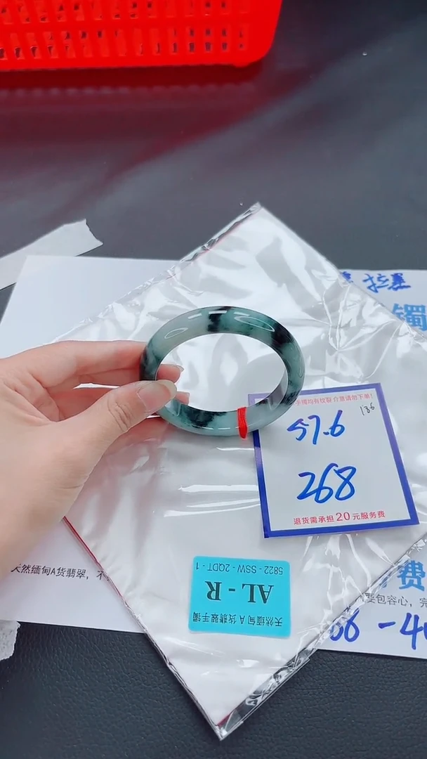 未镶嵌手镯翡翠檀****我11111111