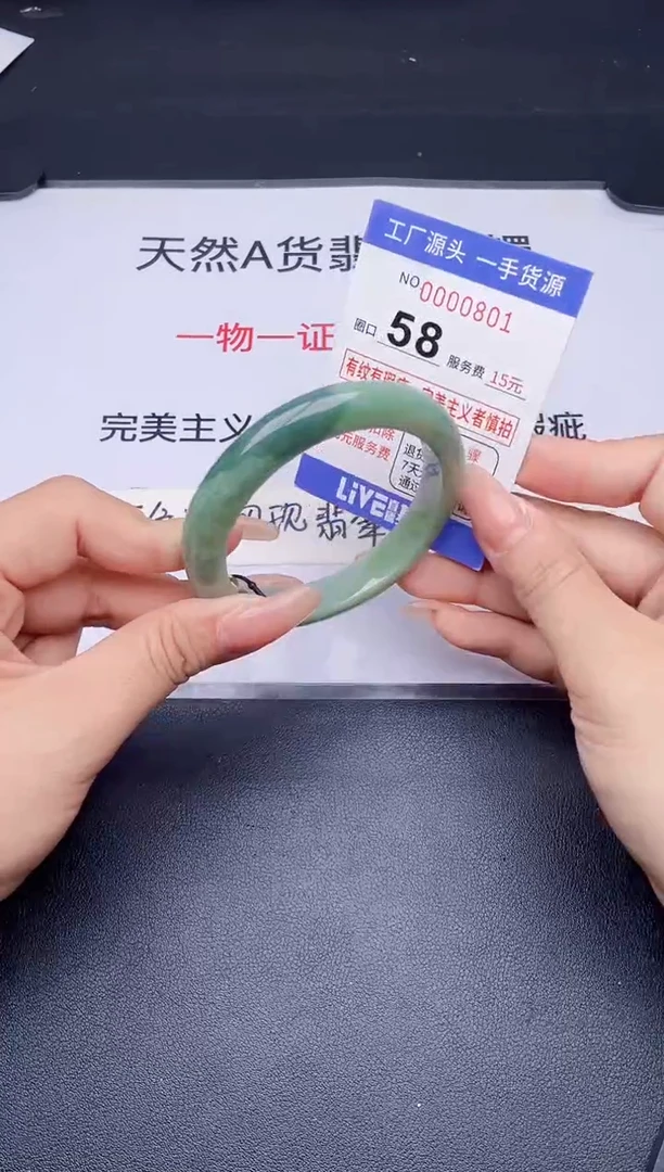未镶嵌手镯翡翠翡翠手镯未镶嵌