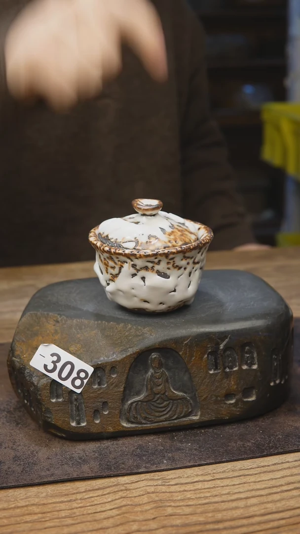 甘石陶艺茶具308