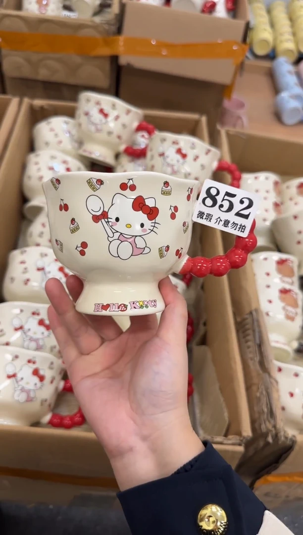 杯子陶瓷852微瑕马克杯 完美主义者慎拍