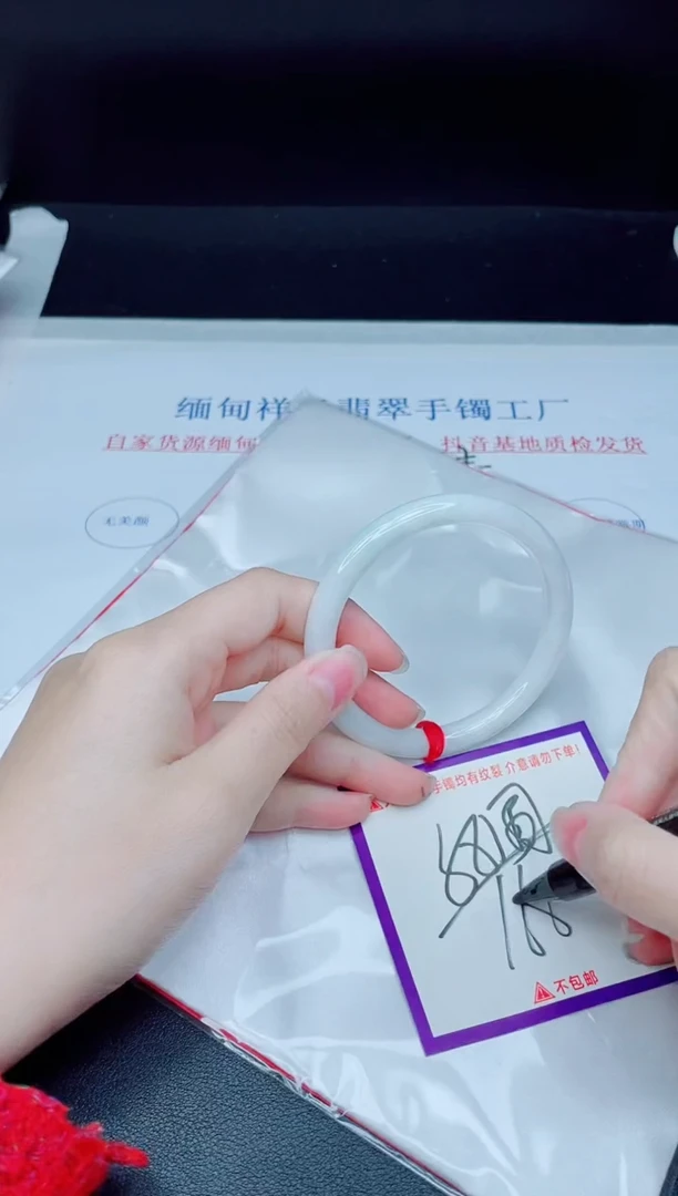 未镶嵌手镯翡翠我