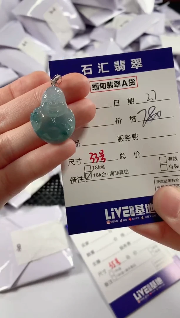 【闪购商品】翡翠颈饰18K金镶嵌11111111