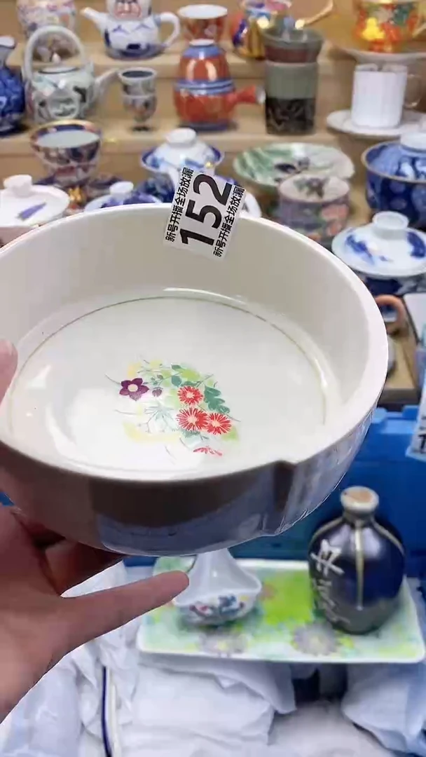 瓷片沐*?闪购名称 瓷片