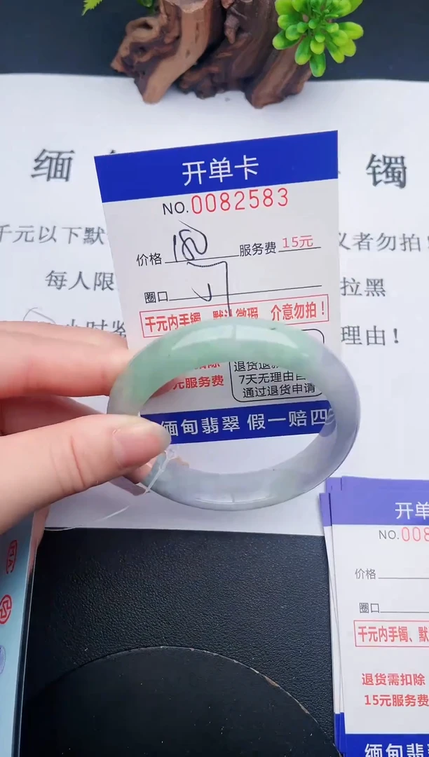 【闪购商品】83手镯即见即所得拍啥发啥