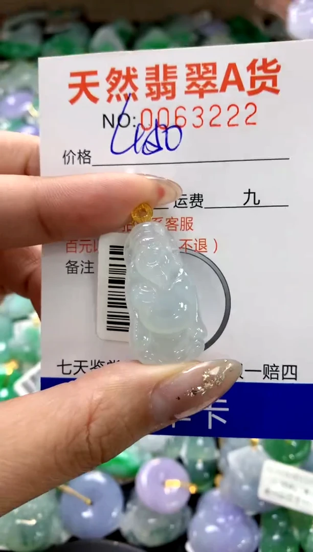 颈饰18K金镶嵌翡翠11111111