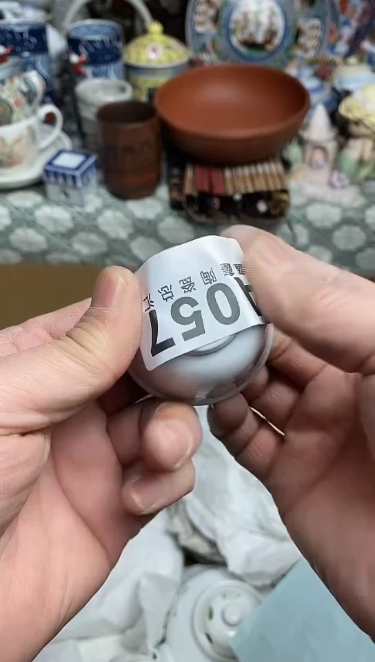 【闪购商品】666666666666 057