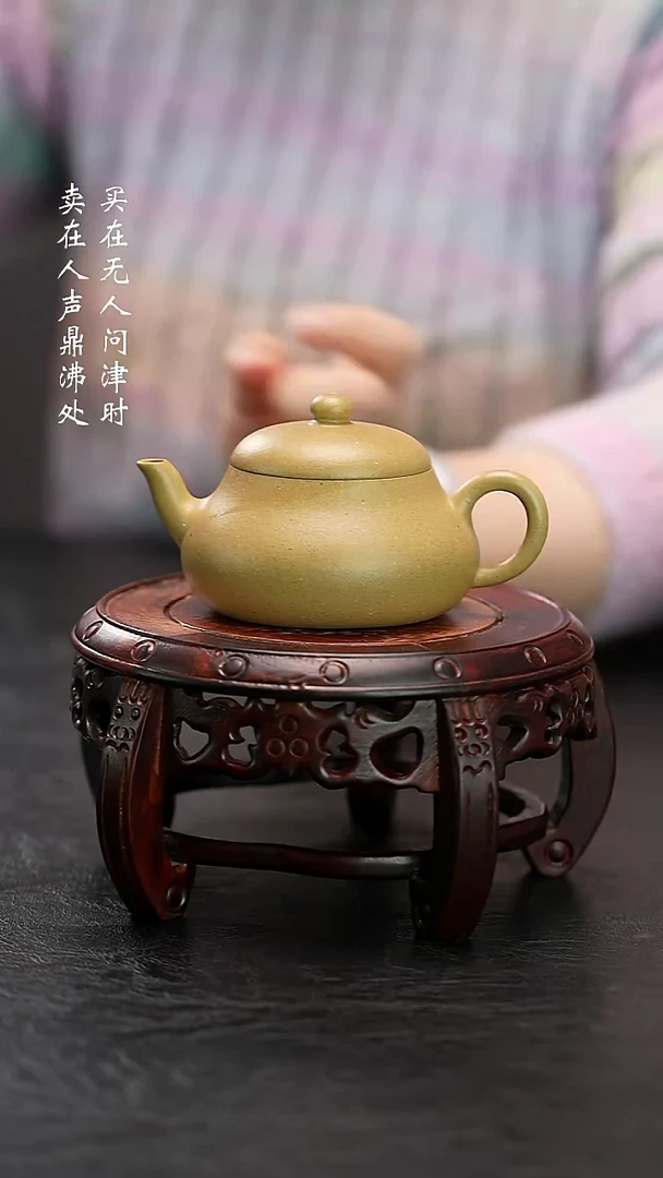 茶壶紫砂拾珍堂梨皮绿君德