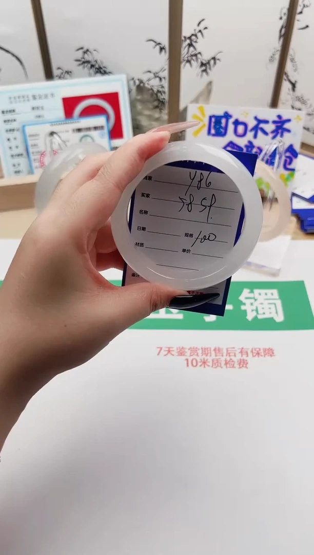 和田玉手镯未镶嵌Y86微色差