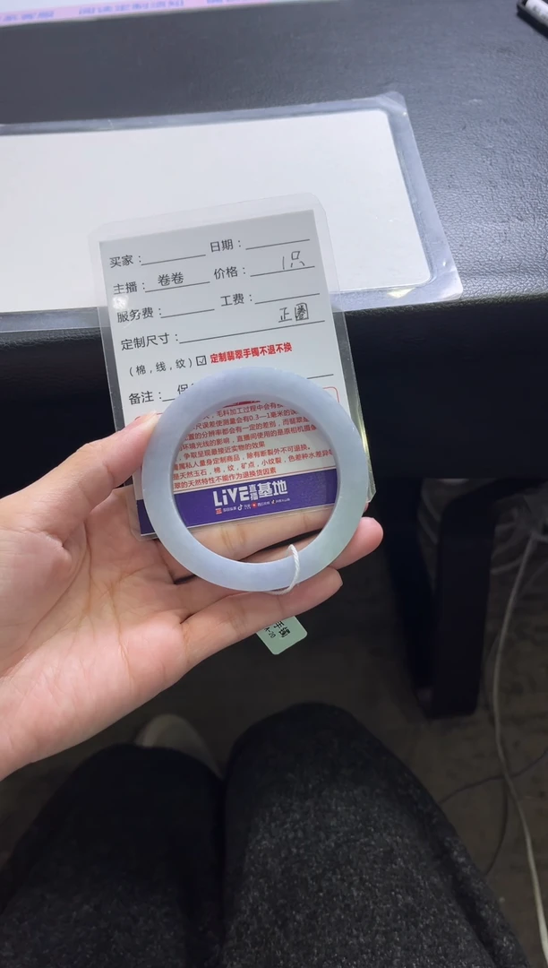 未镶嵌手镯定制翡翠姑*奶定制手镯不退不换