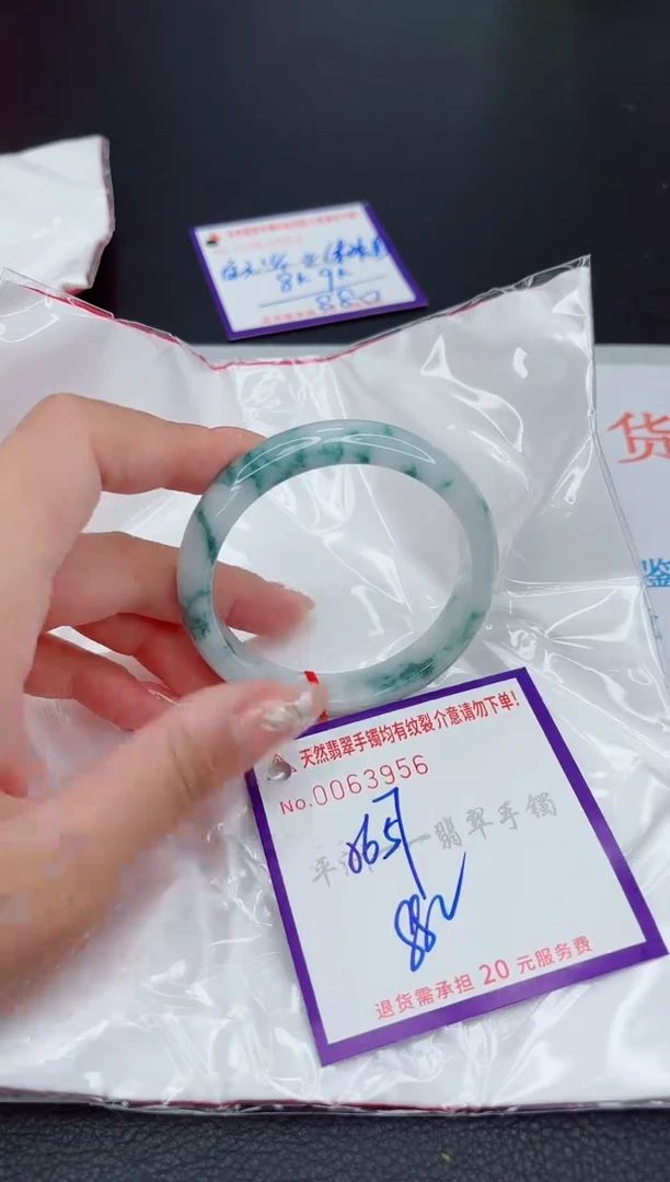 翡翠手镯未镶嵌1