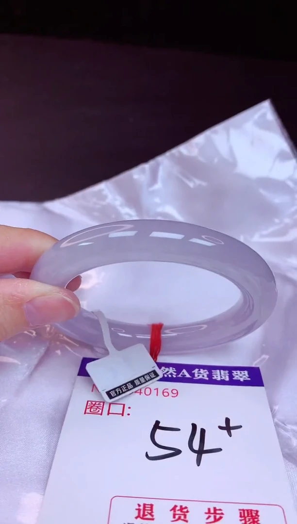 未镶嵌手镯翡翠54+