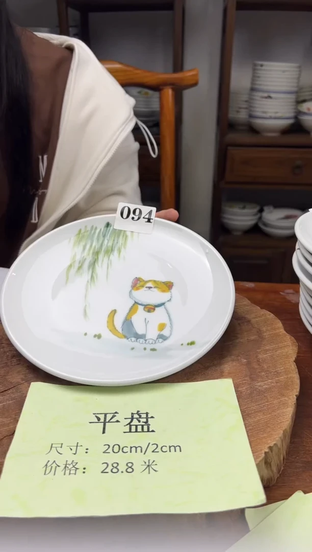 瓷片 手绘（平盘）