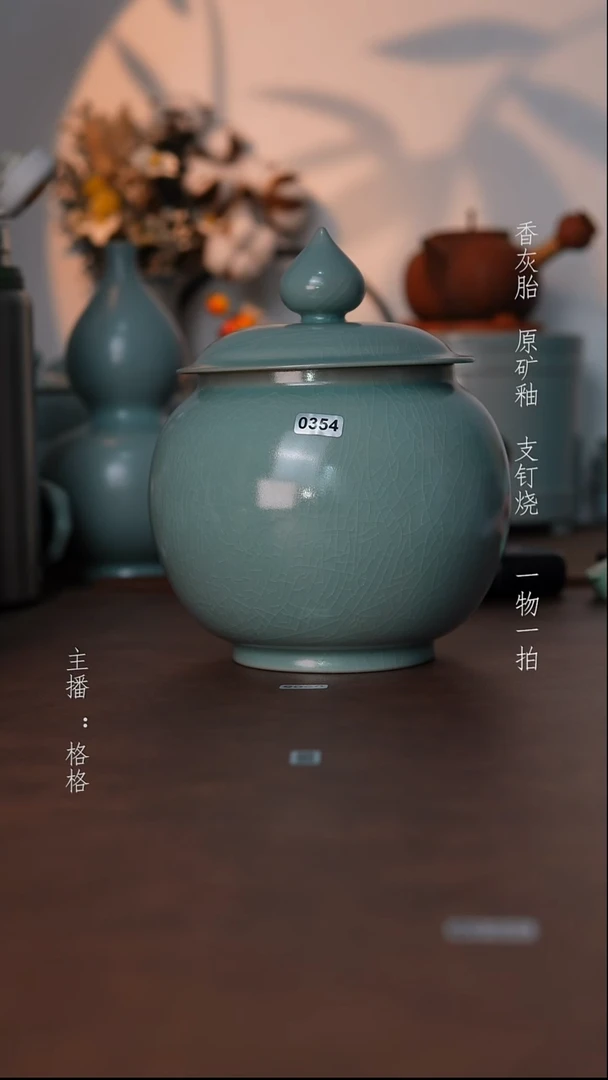 摆件瓷仿古原矿釉手工2000毫升微瑕