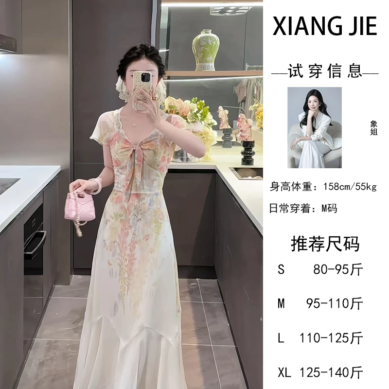 【象姐定制】【青萝】花色连衣裙预CDX5LYQ8287B气质显瘦日常