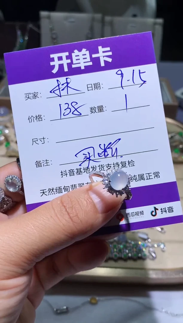 未镶嵌翡翠耳饰￴****奶扶红灯闯老奶