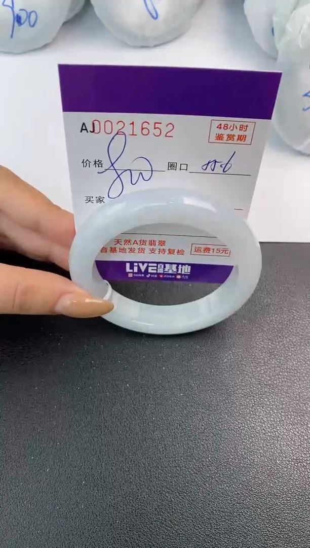 翡翠手镯未镶嵌天然A货翡翠