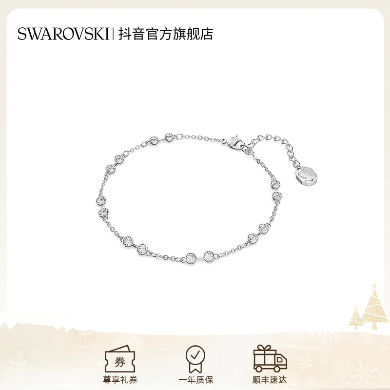 Swarovski/施华洛世奇 合金仿水晶手链 秋日泡泡手链氛围感礼物